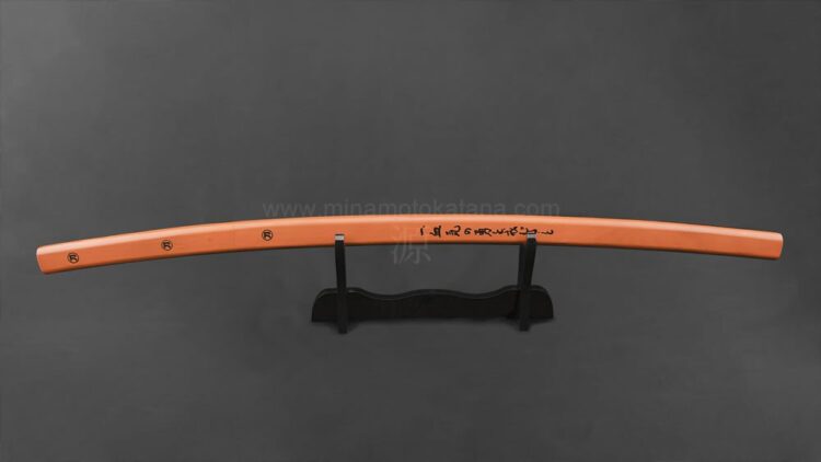 'Sun Flare' Hand Forged Katana