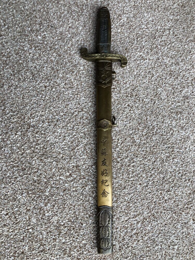 Antiqued Japanese Officers Tanto - Image 2