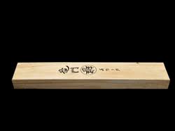 Wooden Katana Box