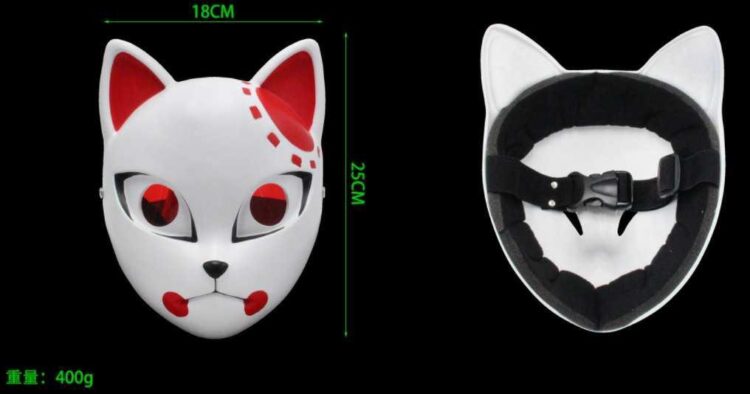 Anime Mask 5